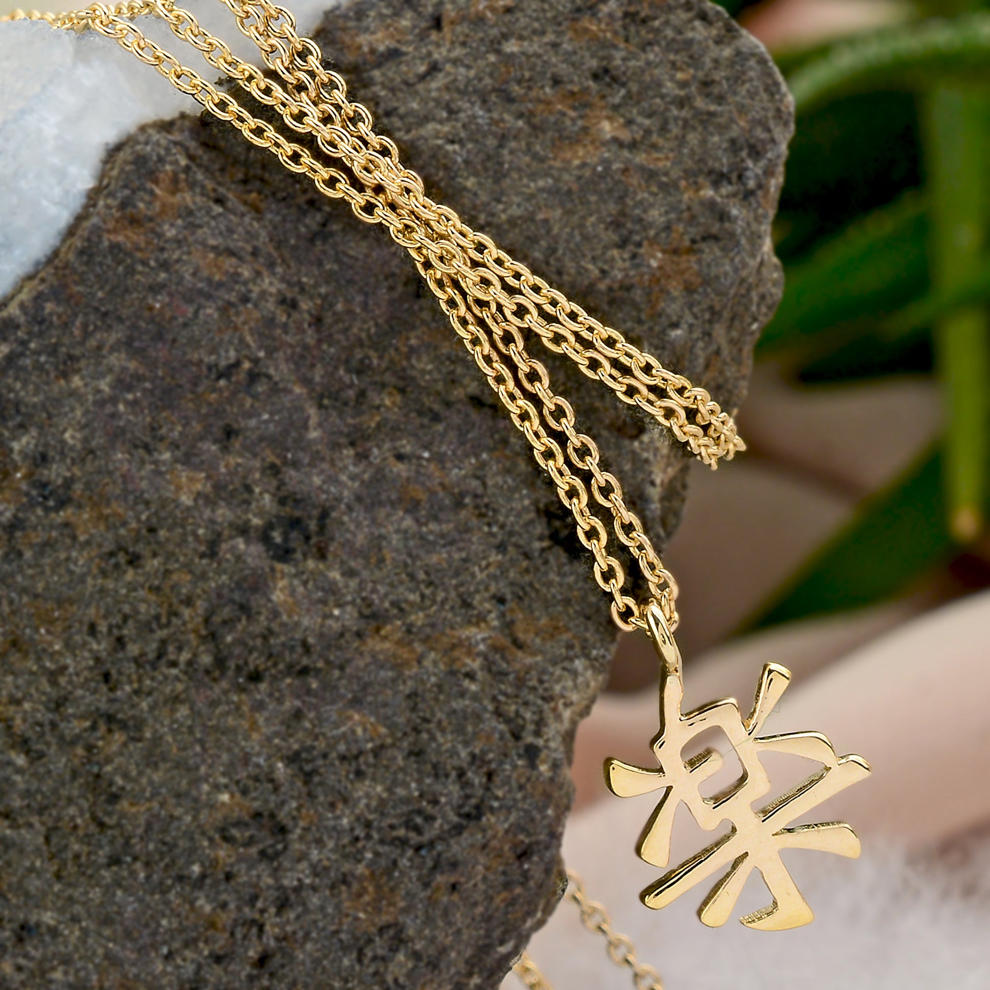 Japanese Symbol Comfortable Charm Pendant Necklace in Fine Gold