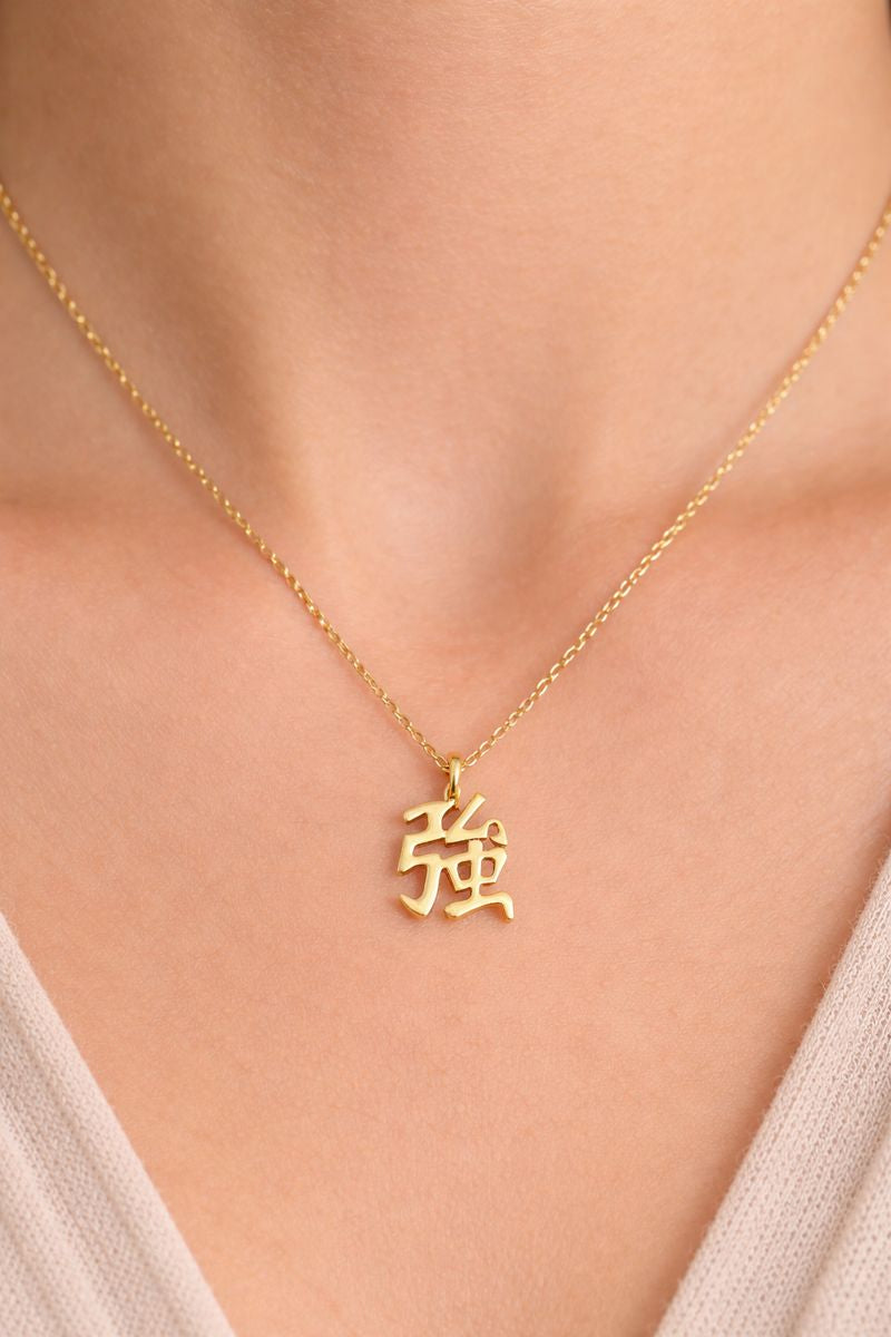 Minimalist Fine Gold Kanji Symbol Pendant Necklace