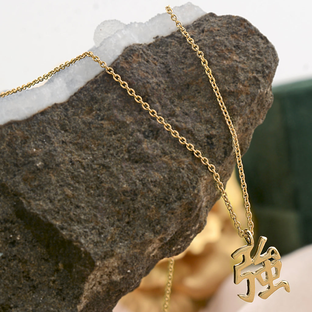 Minimalist Fine Gold Kanji Symbol Pendant Necklace