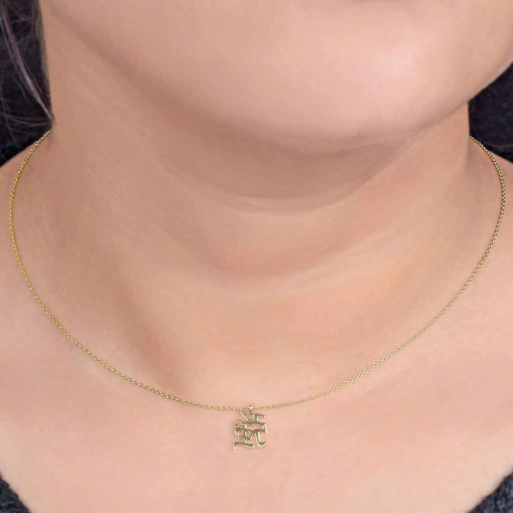 Minimalist Fine Gold Kanji Symbol Pendant Necklace