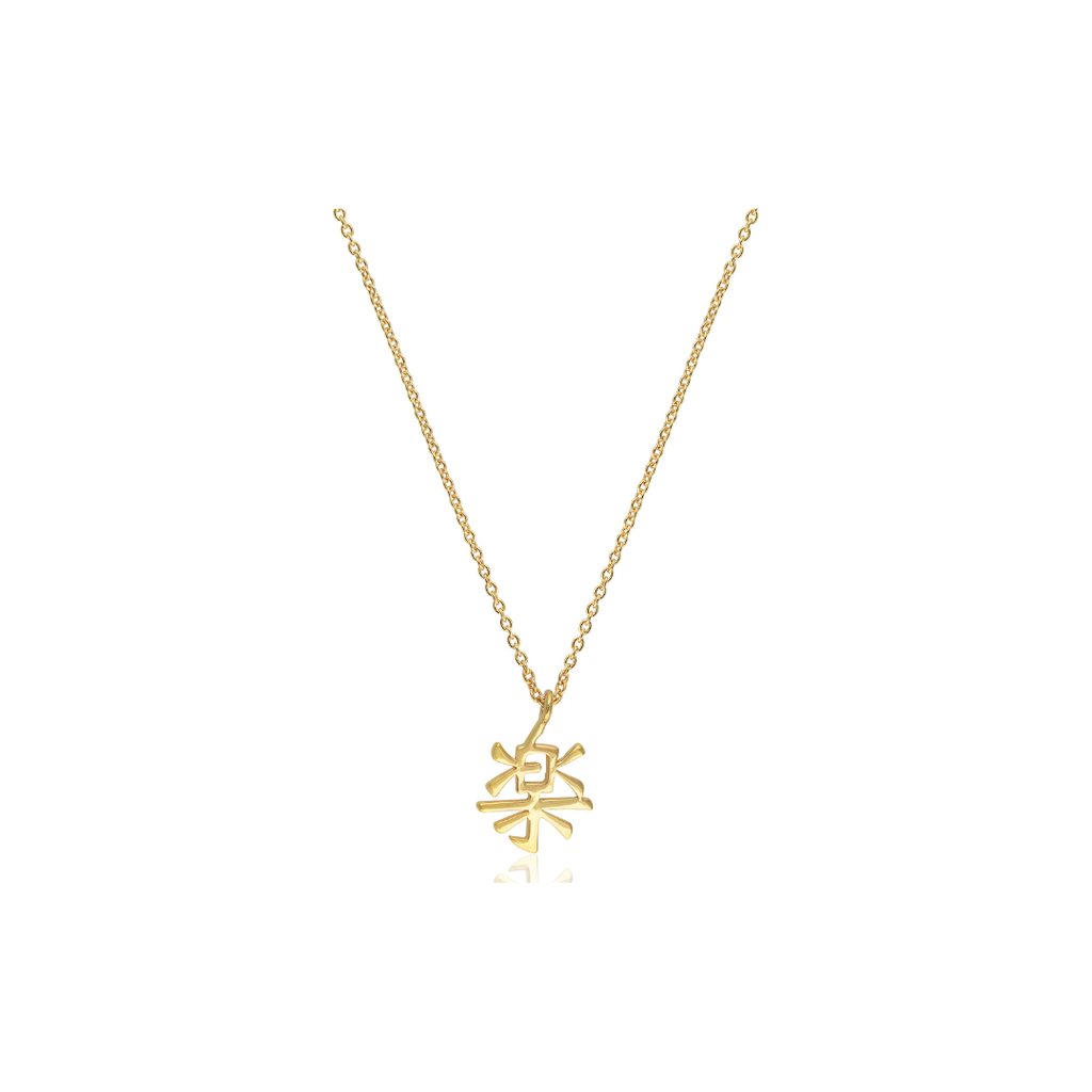 Japanese Symbol Comfortable Charm Pendant Necklace in Fine Gold